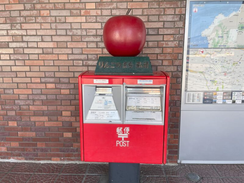 りんごの郵便ポスト