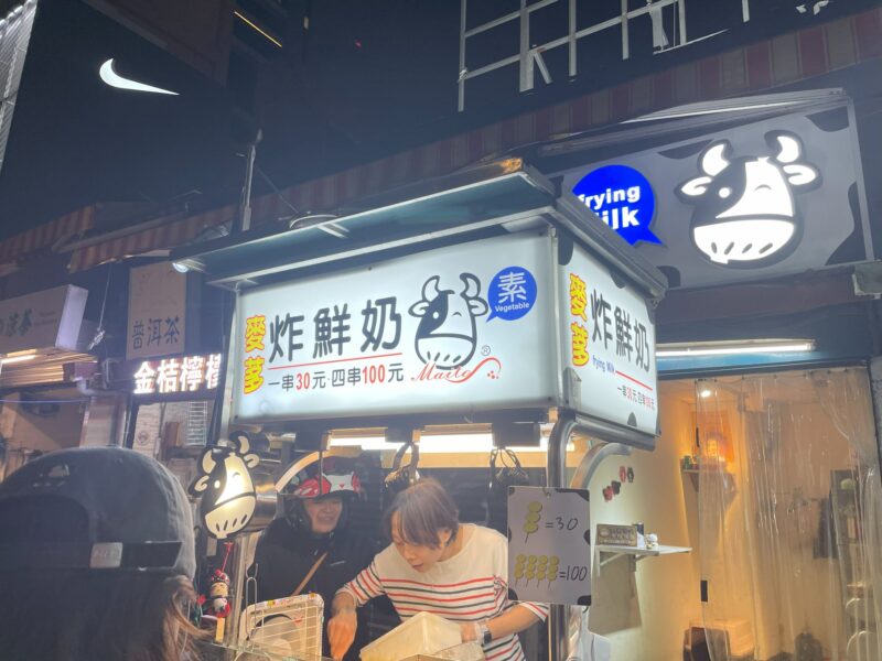 Frying Milk屋台