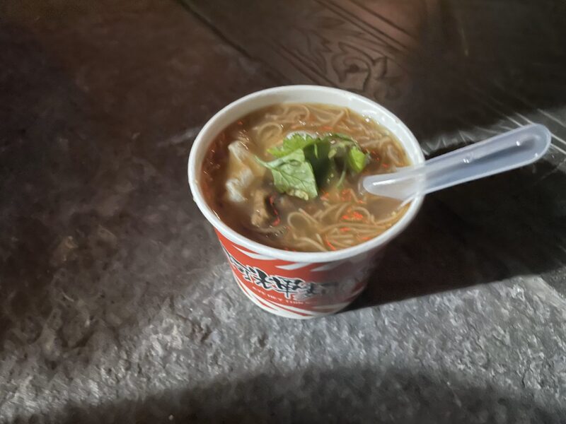 麺