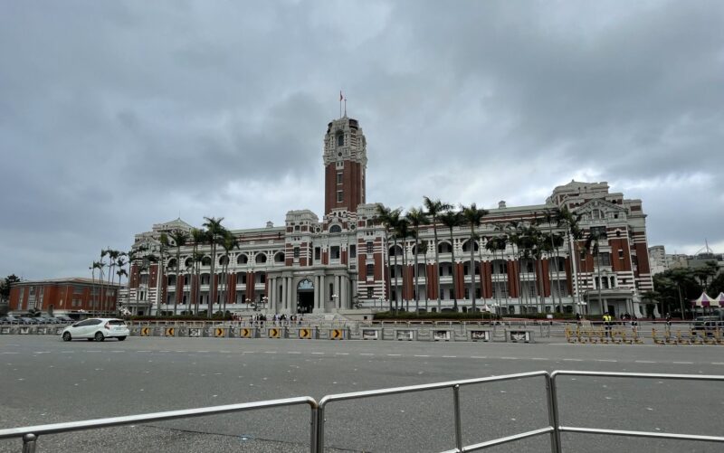 台湾総統府