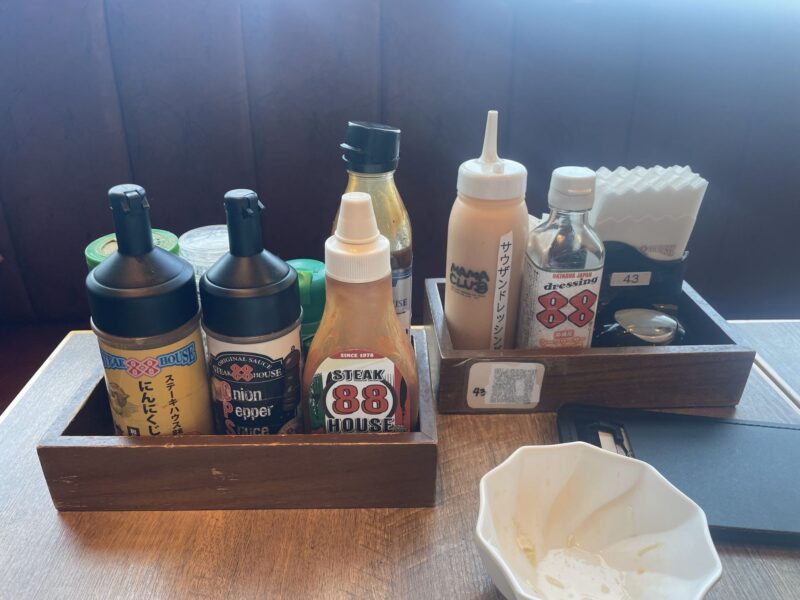 ステーキソース