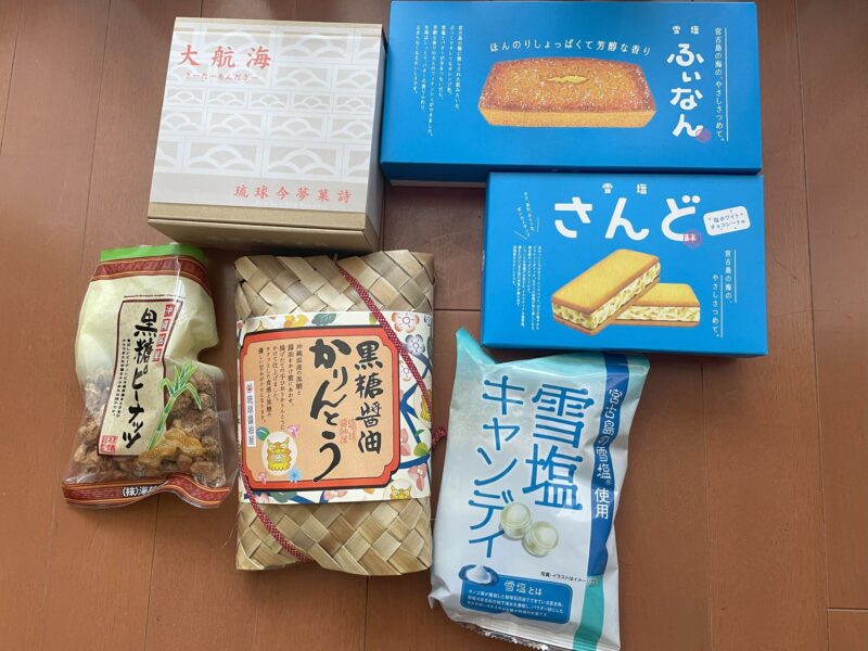 沖縄土産
