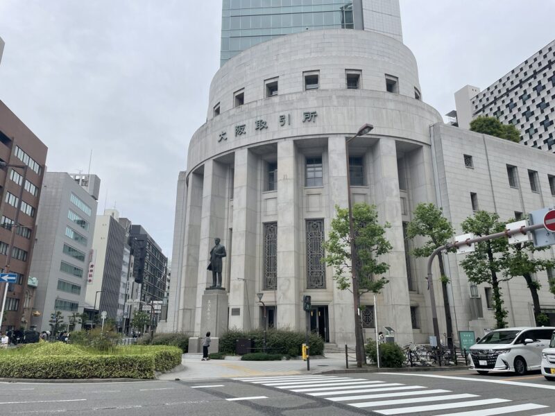 大阪証券取引所