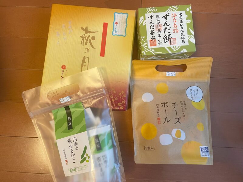仙台土産 食べ物