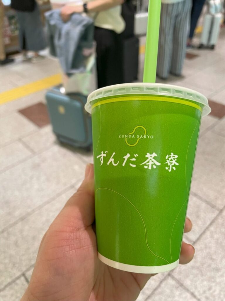 ずんだシェイク