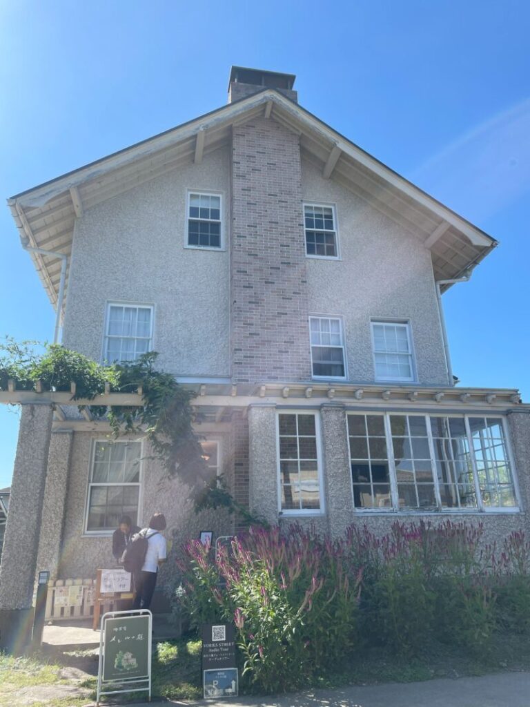 ウォーターハウス記念館