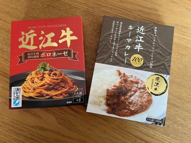 近江牛キーマカレーとボロネーゼソース