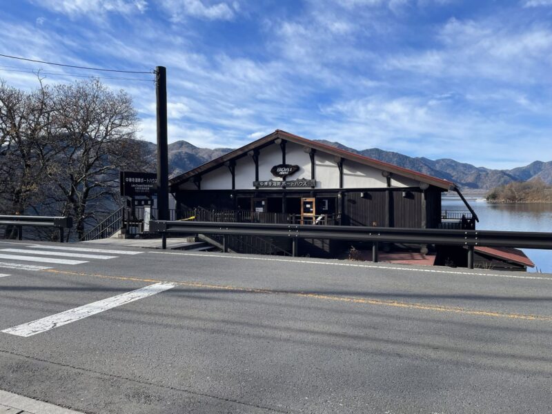 中禅寺湖畔ボートハウス
