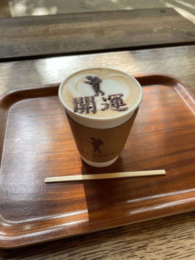 きんじろうカフェ
開運キャラメルカプチーノ