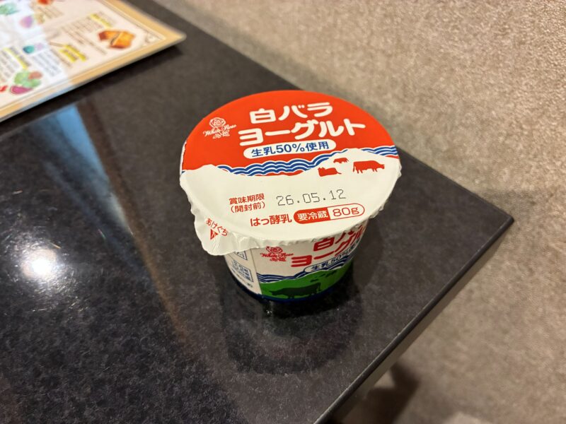 白バラヨーグルト