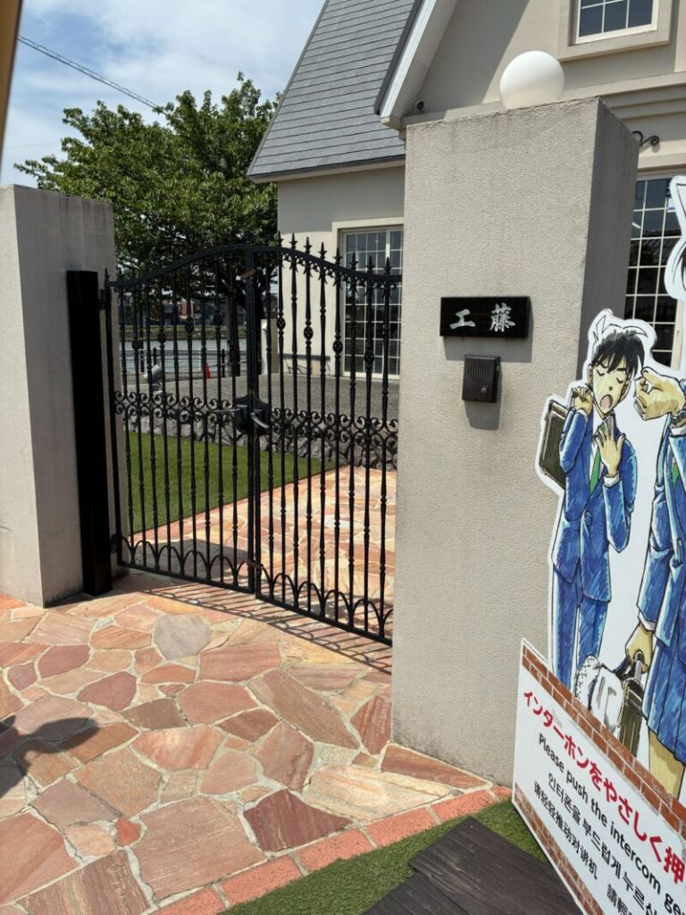 コナンの家 米花商店街