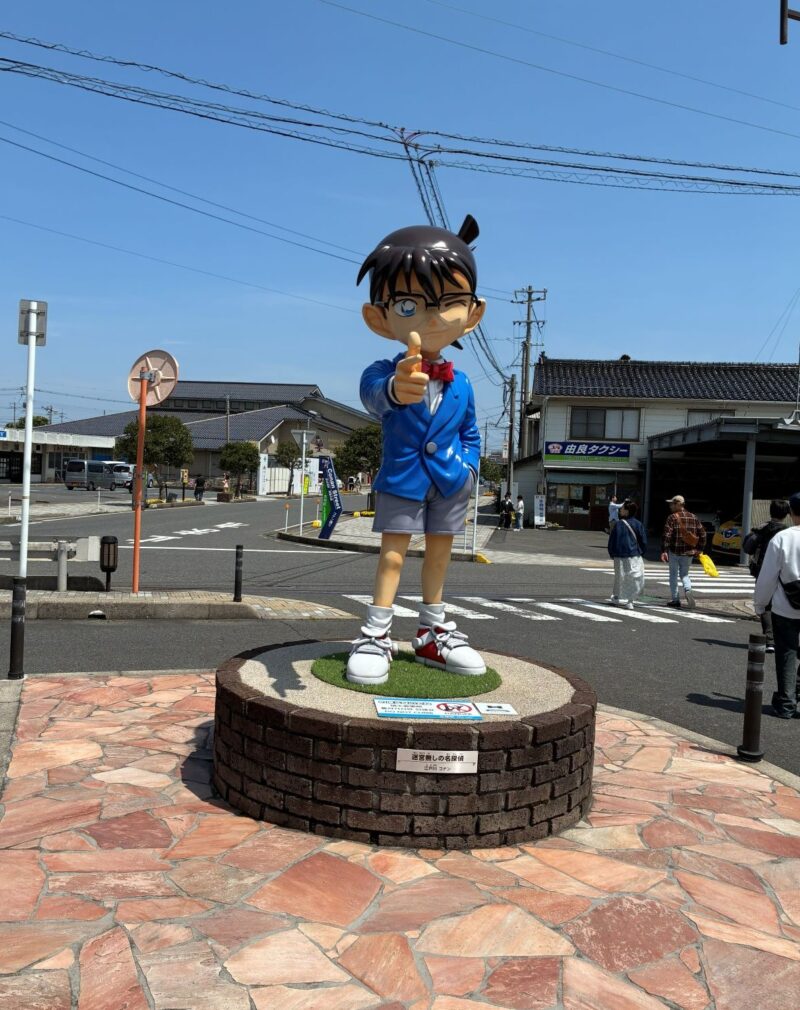 コナンロード