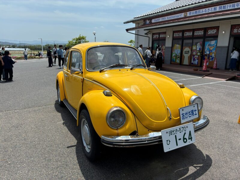 青山剛昌ふるさと館
アガサ博士の車
