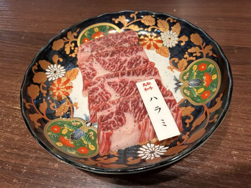 焼肉牛王ハラミ。
