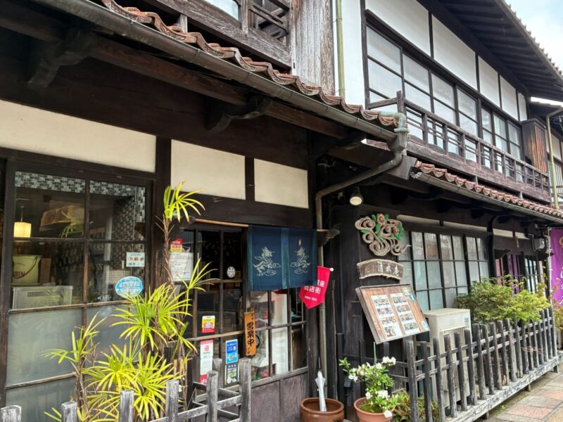 町屋清水庵