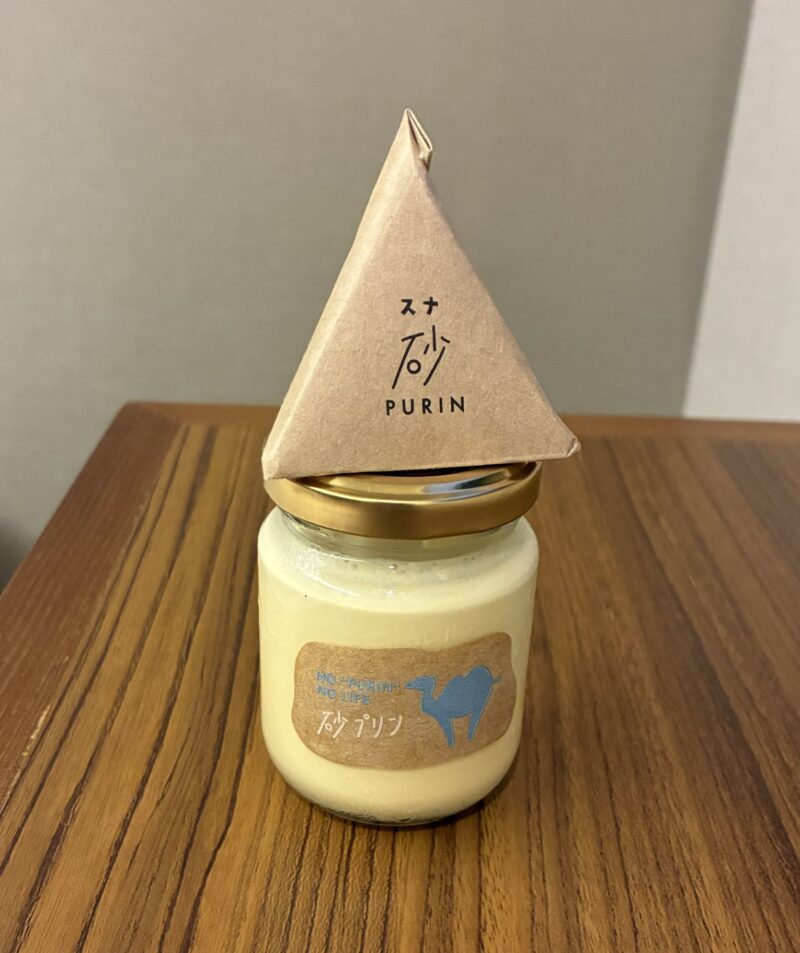 砂プリン