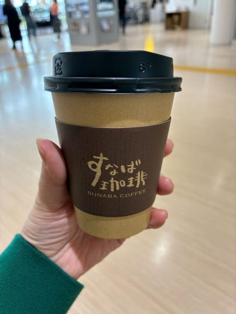 すなば珈琲